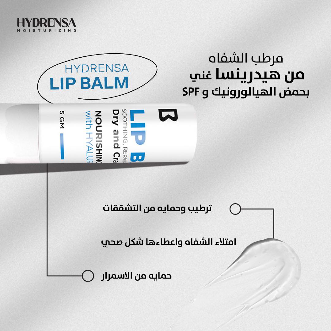 Hydrensa moisturizing lip Balm dry and cracked lips.