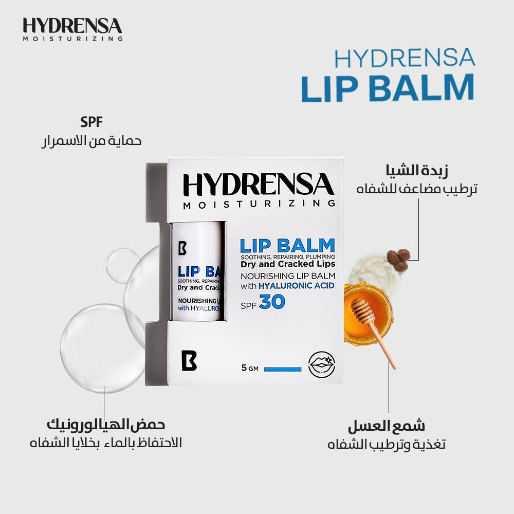 Hydrensa moisturizing lip Balm dry and cracked lips.