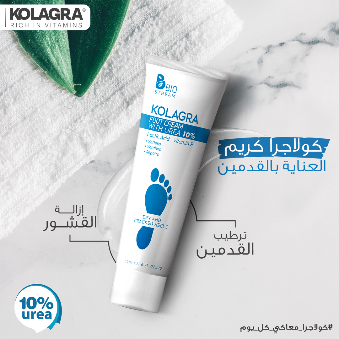 Kolagra foot cream for dry & Cracked heels 10% UREA .50ML