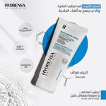 Load image into Gallery viewer, Hydrensa moisturizing cream dry atopic skin.
