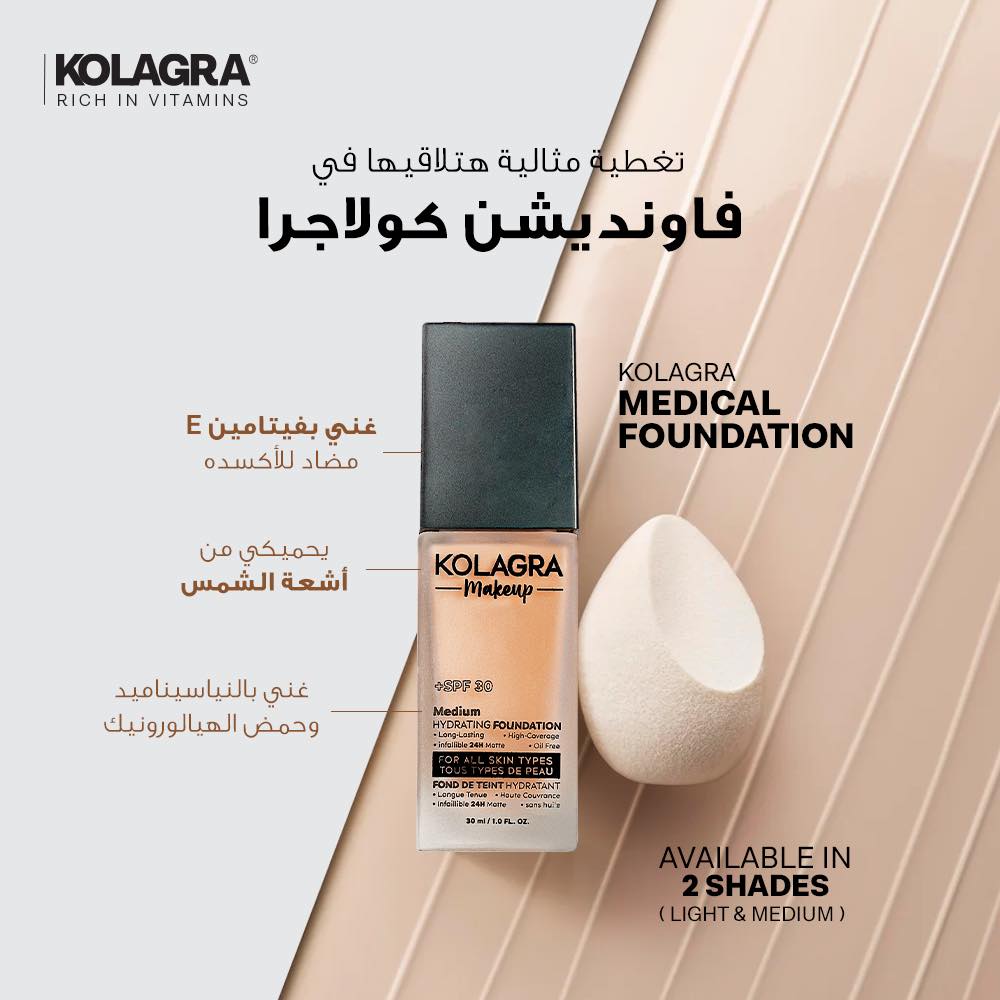 kolagra makeup Foundation SPF30+ Medium