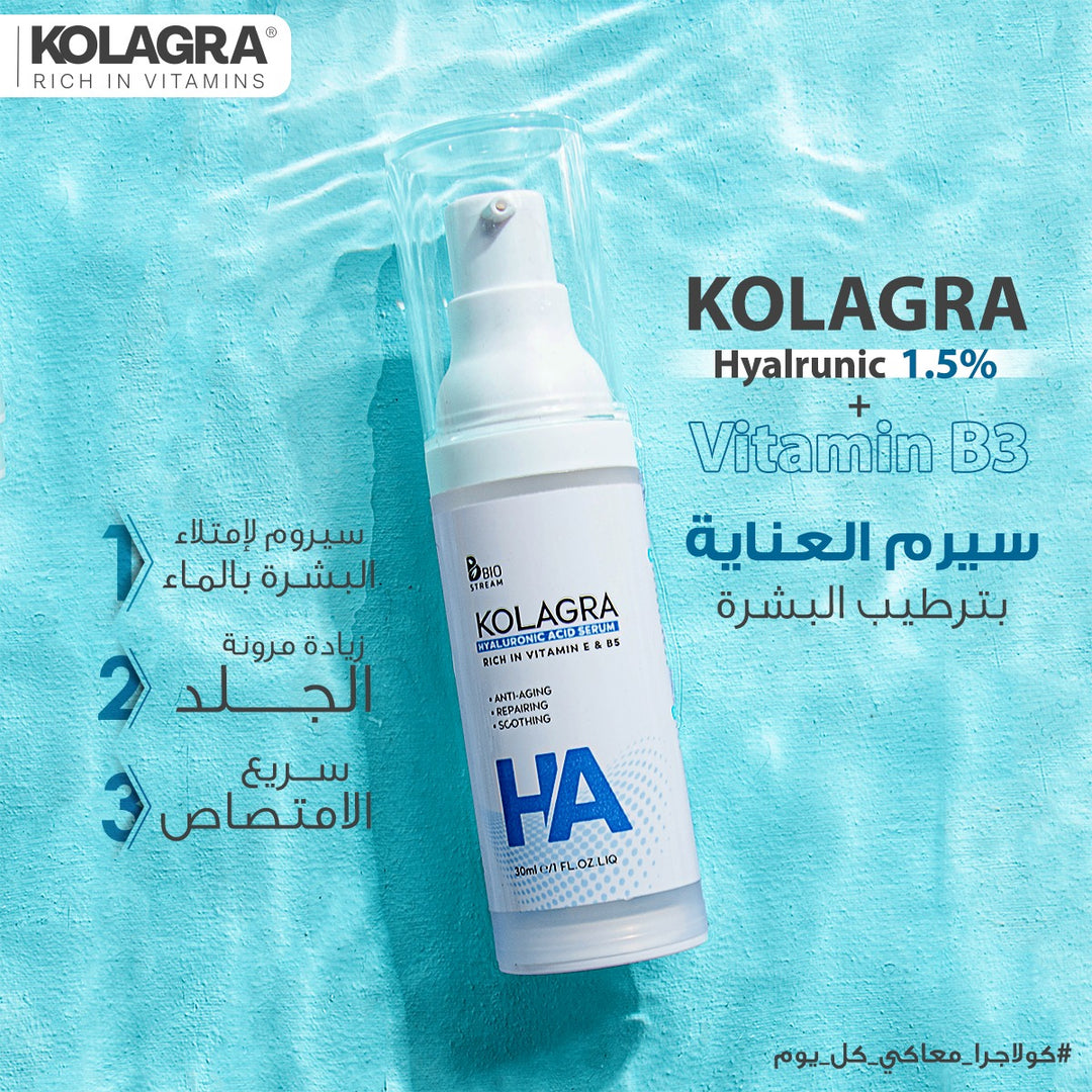   Kolagra Hyaluronic acid serum 1.5% + B5