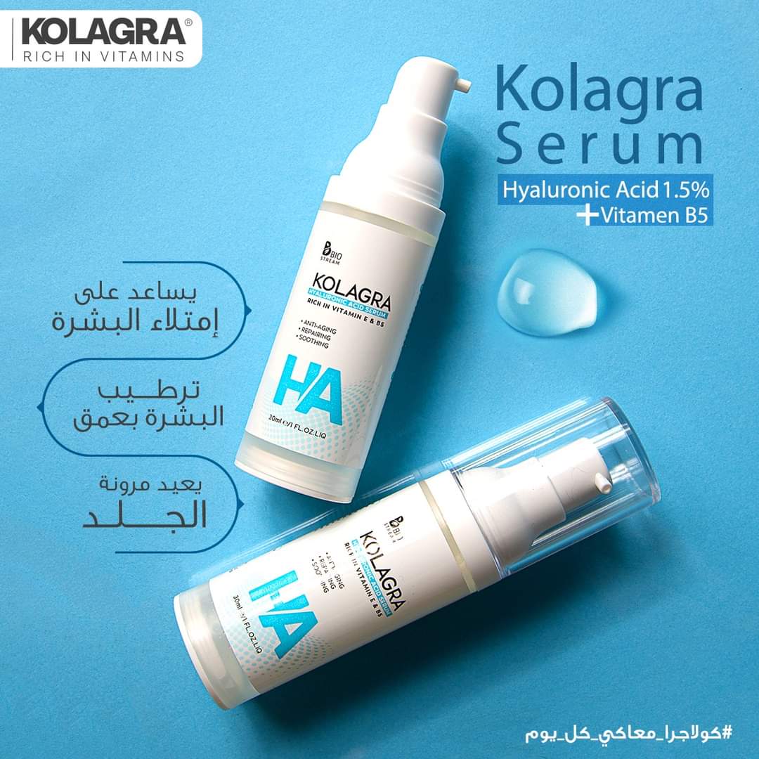 Kolagra Offer Hyaluronic acid serum 1.5% + B5 (1+1)