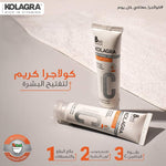 Load image into Gallery viewer, Kolagra Offer Whitening Cream with alpha Arbutin (1+1)