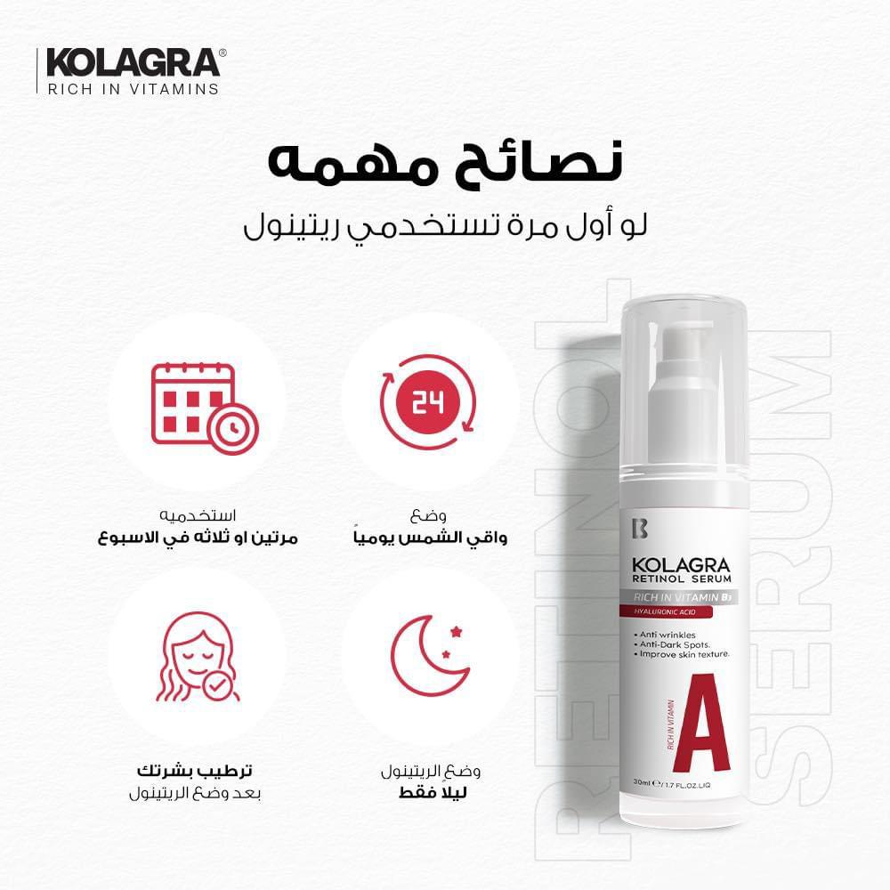 Kolagra Retinol serum 30ml