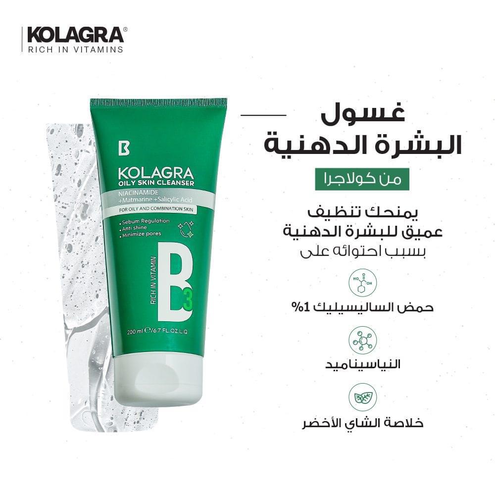 Kolagra oily skin cleanser