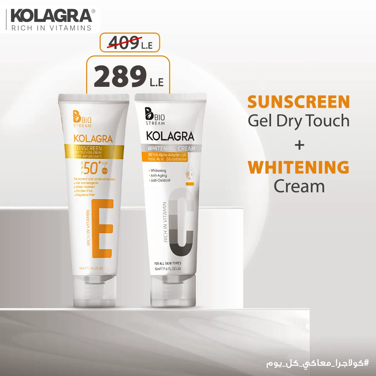 Kolagra offer sunscreen gel cream SPF50 +Whitening cream