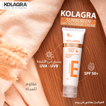 Load image into Gallery viewer, Kolagra Sun Screen dry touch Gel Cream SPF50+.50ML
