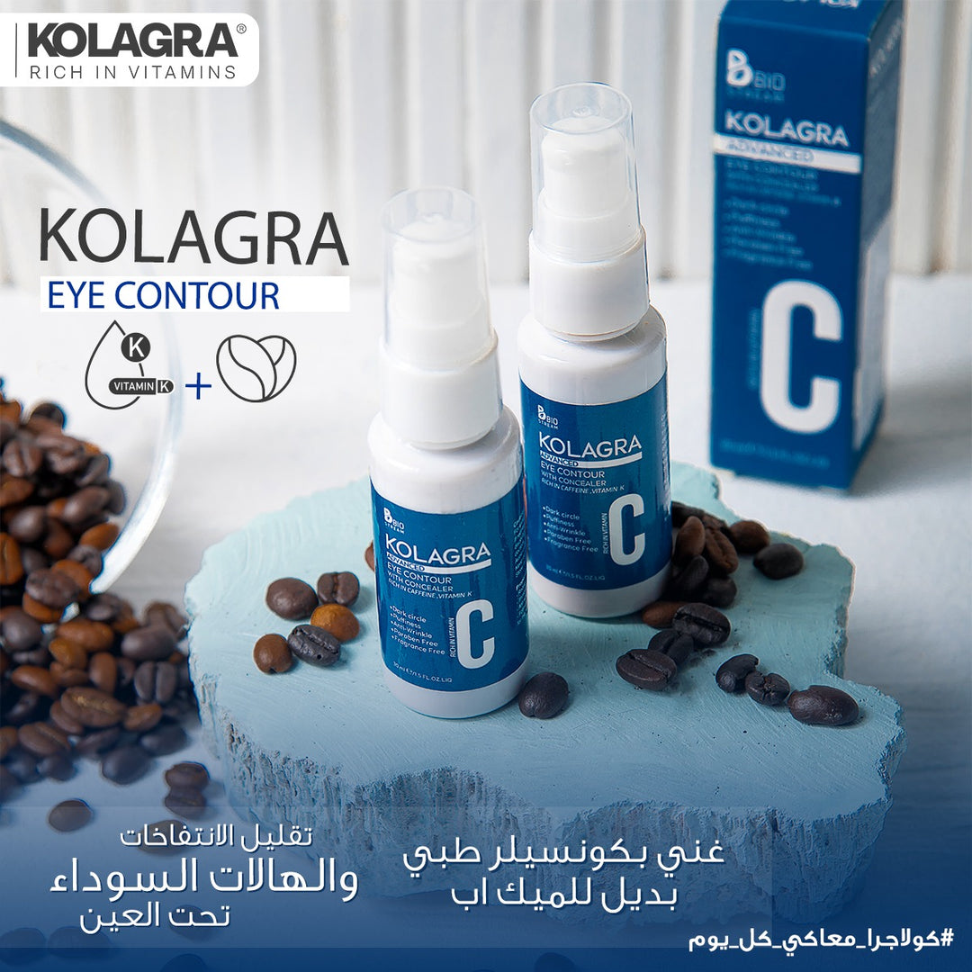 Kolagra Offer Eye Contour medical concealer  (1+1)