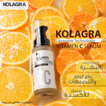 Load image into Gallery viewer, Kolgara  offer vitamin c serum  (1+1)