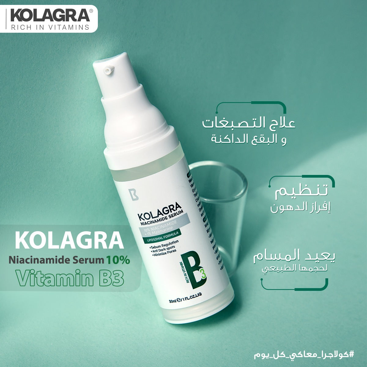 Kolagra Niacinamide Vitamin B3
