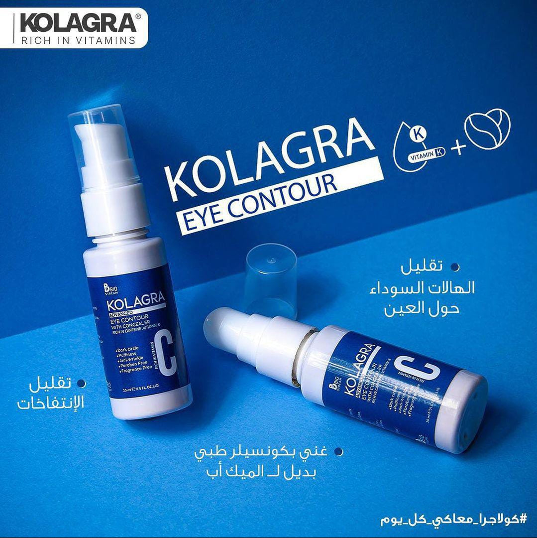 Kolagra eye contour with medicated concealer 30ML